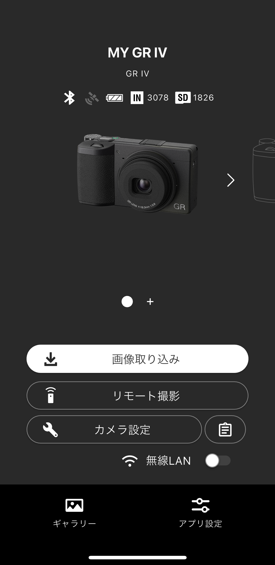 前述の内容を表した画像