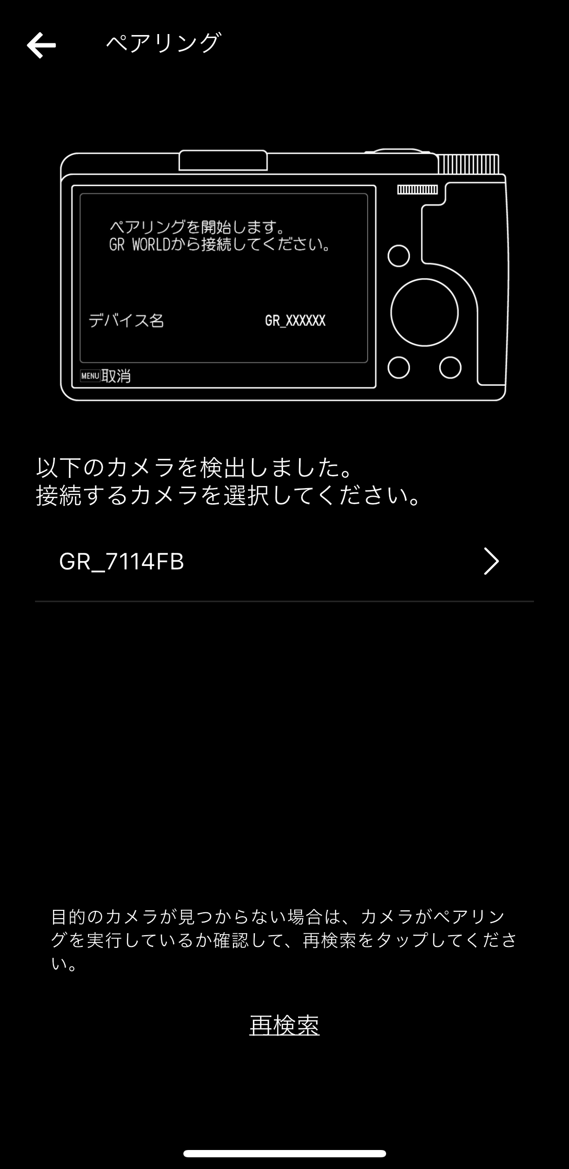 前述の内容を表した画像