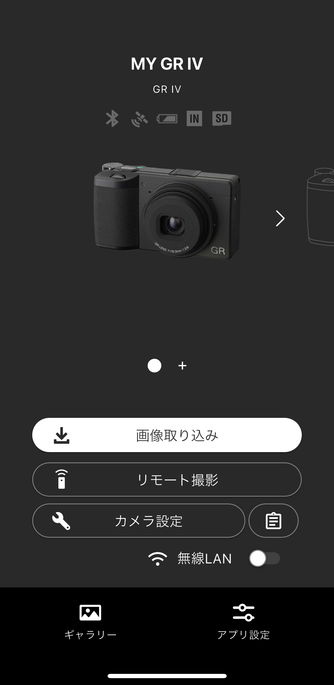 前述の内容を表した画像