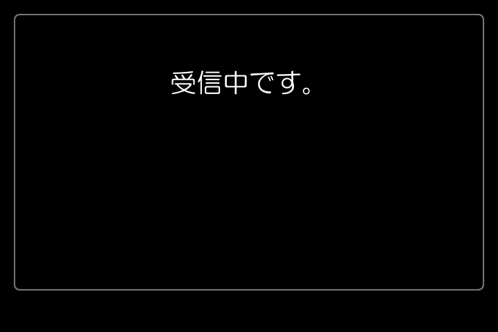 前述の内容を表した画像