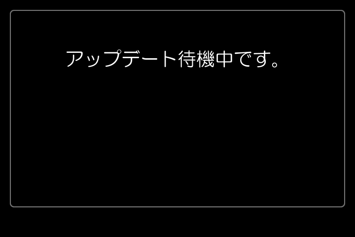 前述の内容を表した画像