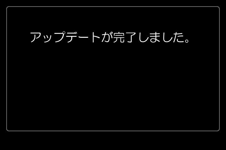 前述の内容を表した画像