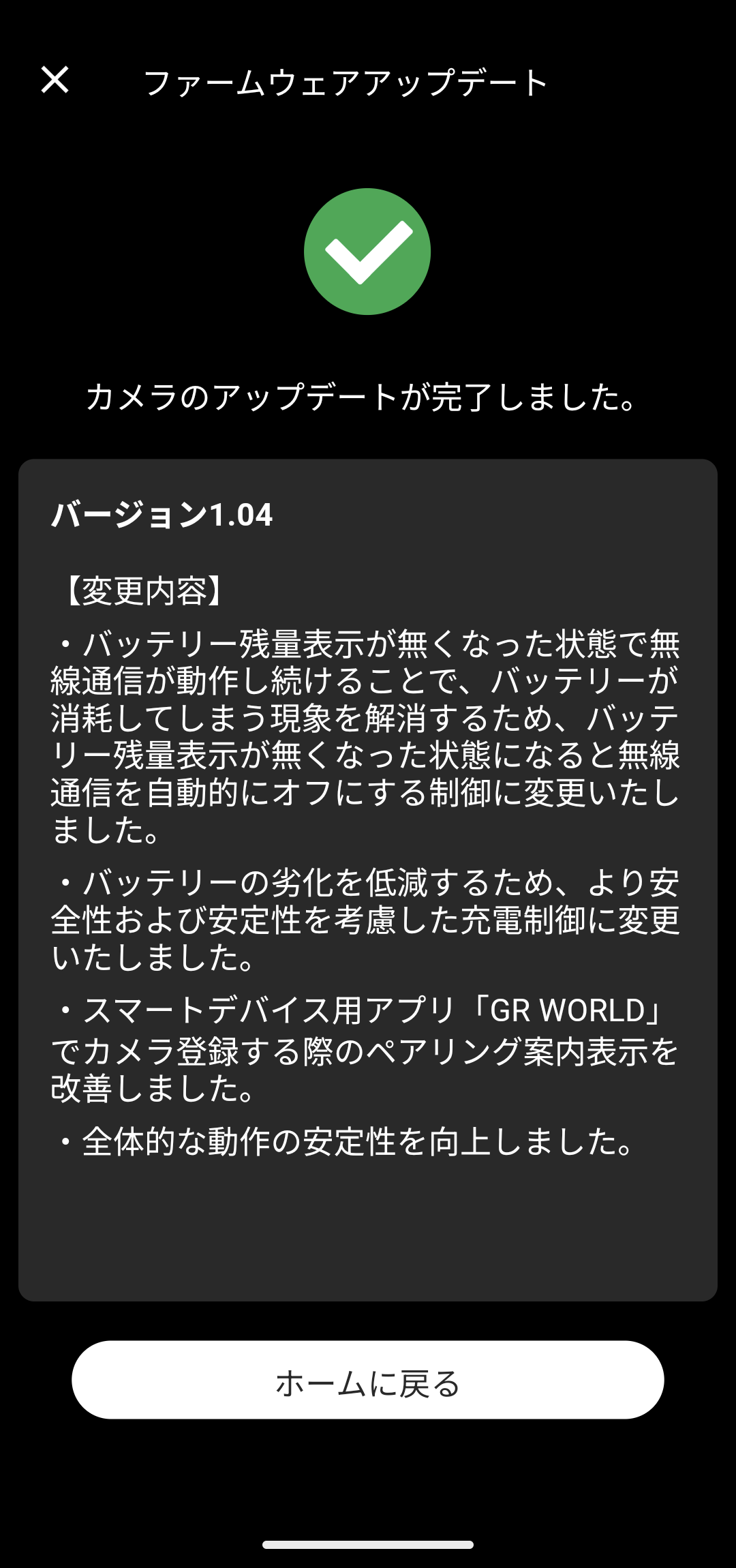 前述の内容を表した画像