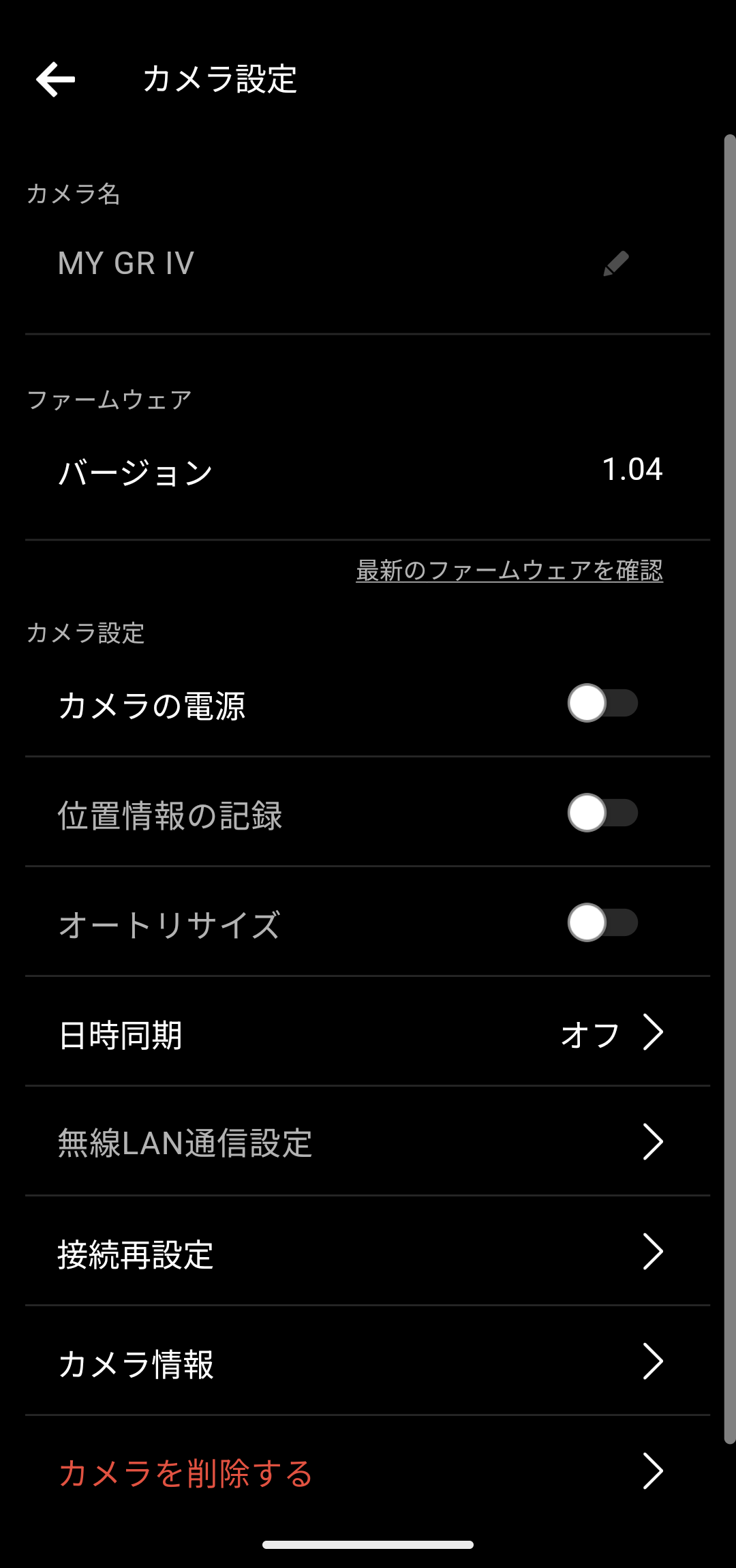 前述の内容を表した画像