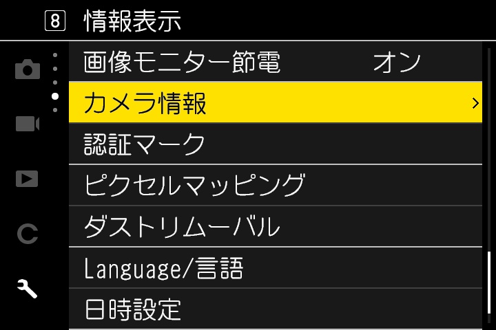 前述の内容を表した画像