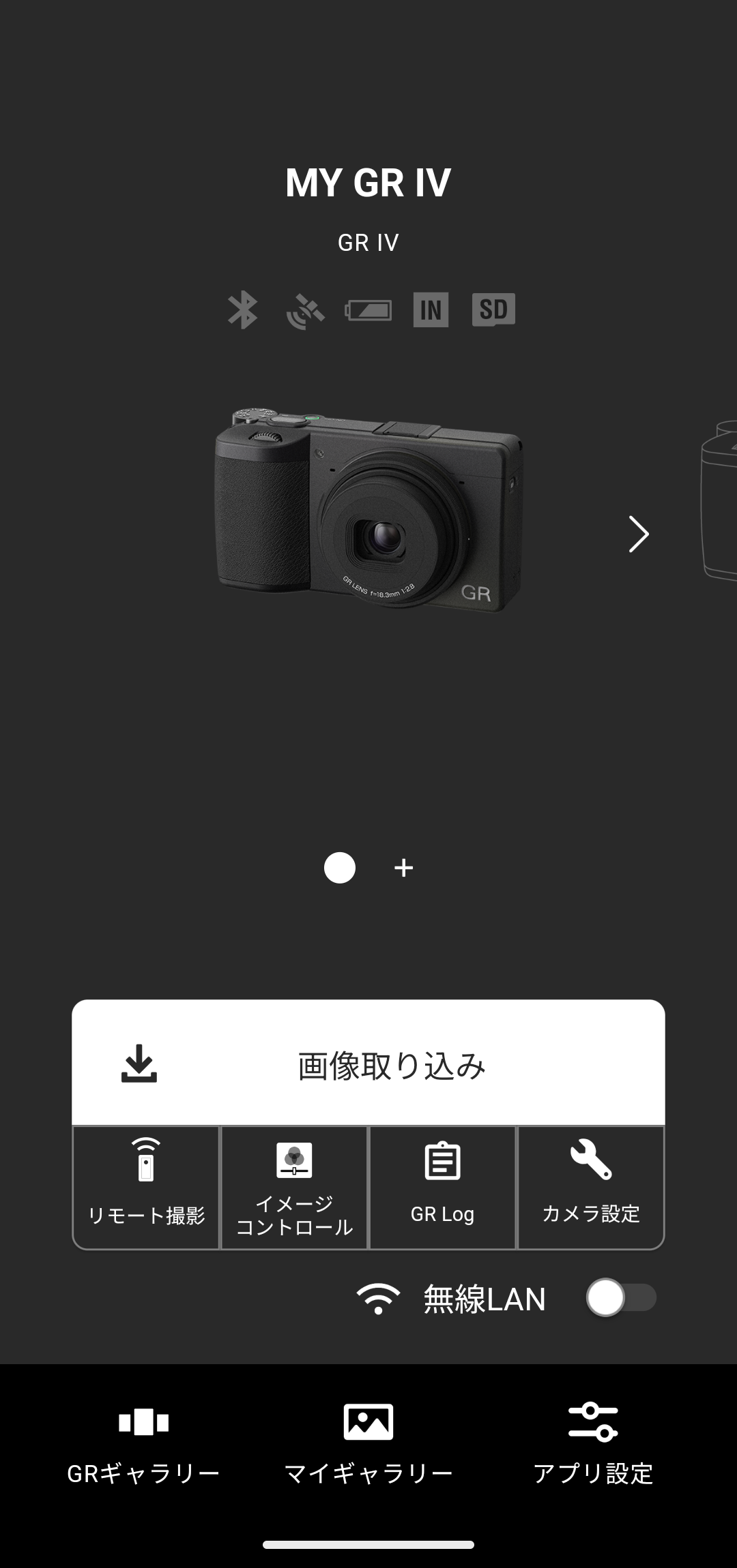 前述の内容を表した画像