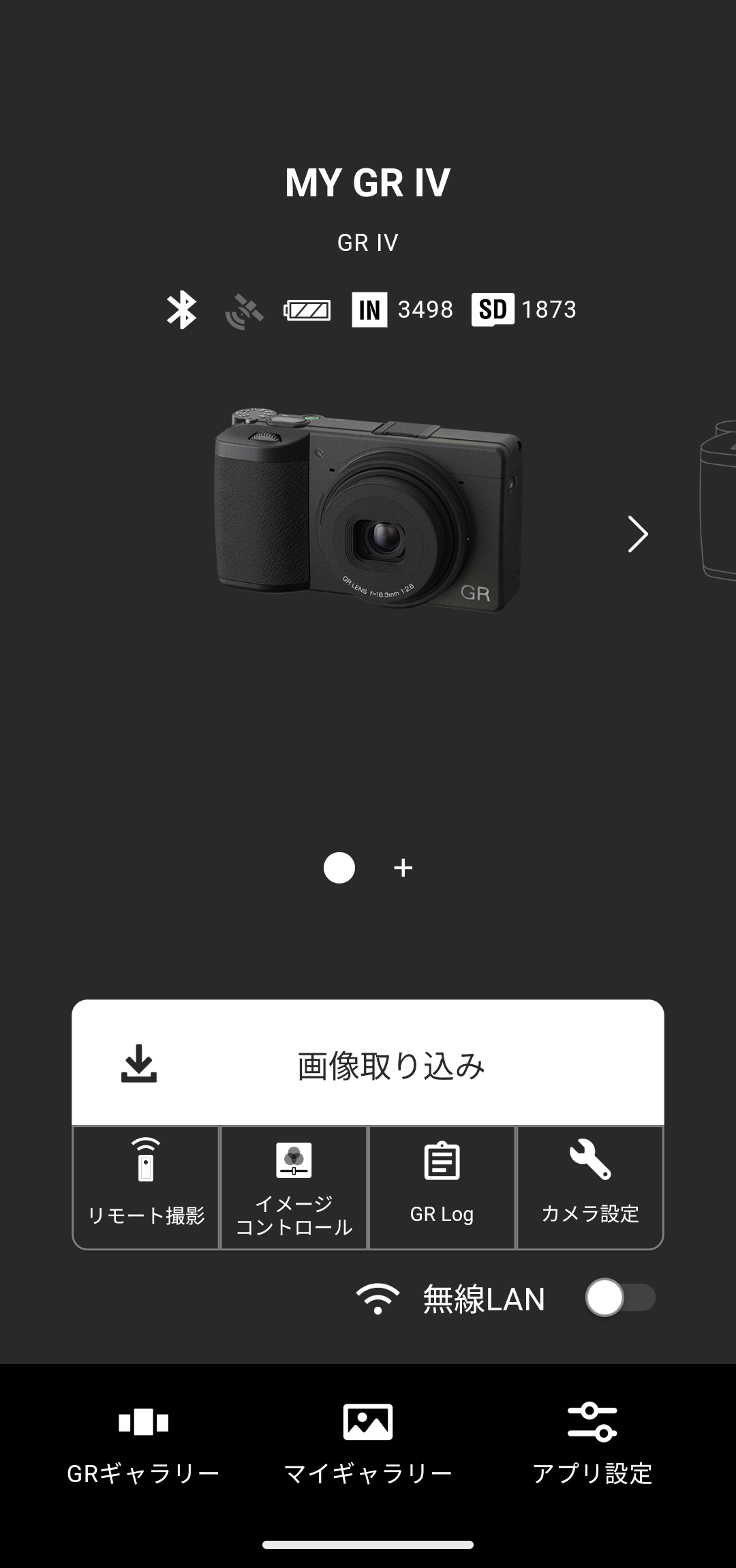前述の内容を表した画像