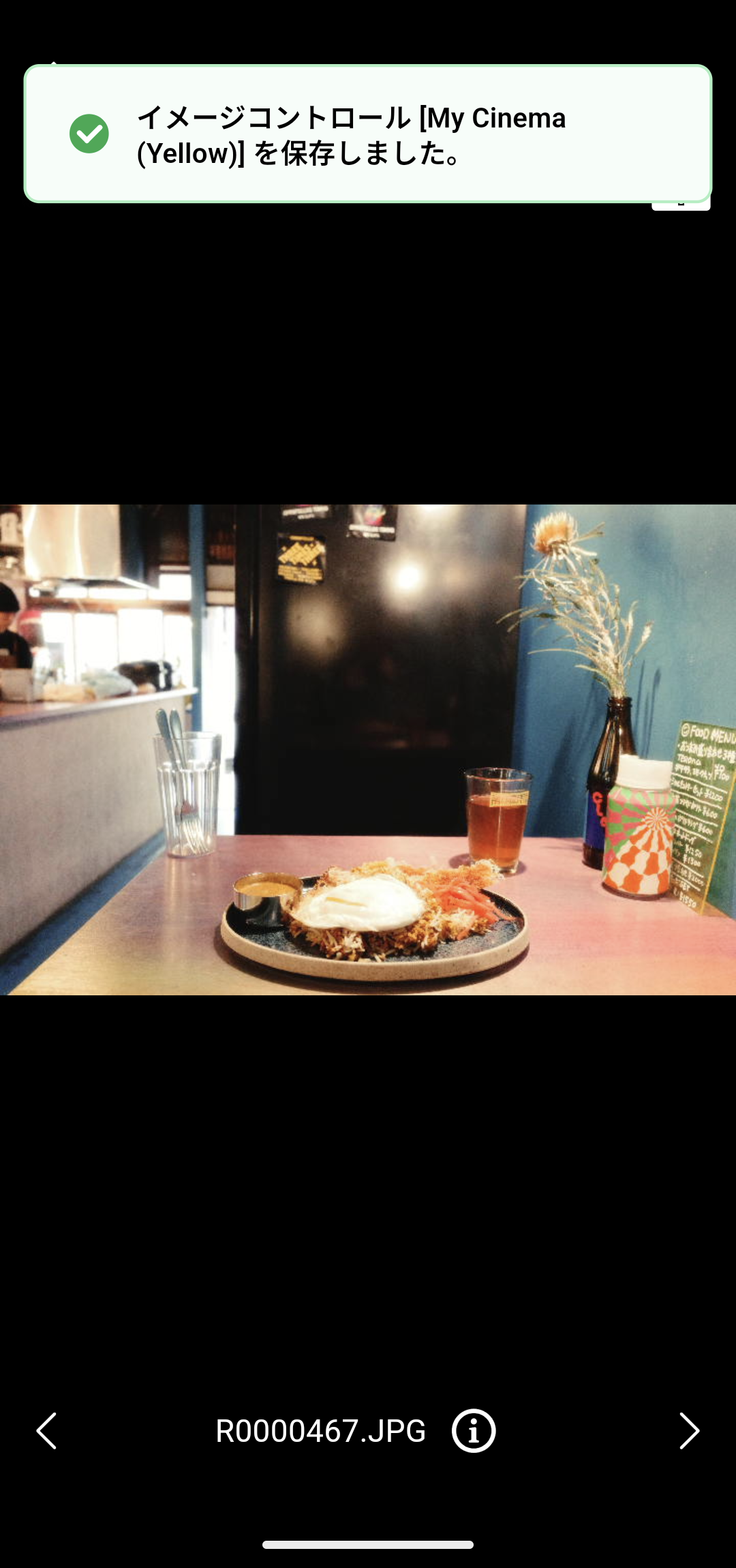 前述の内容を表した画像