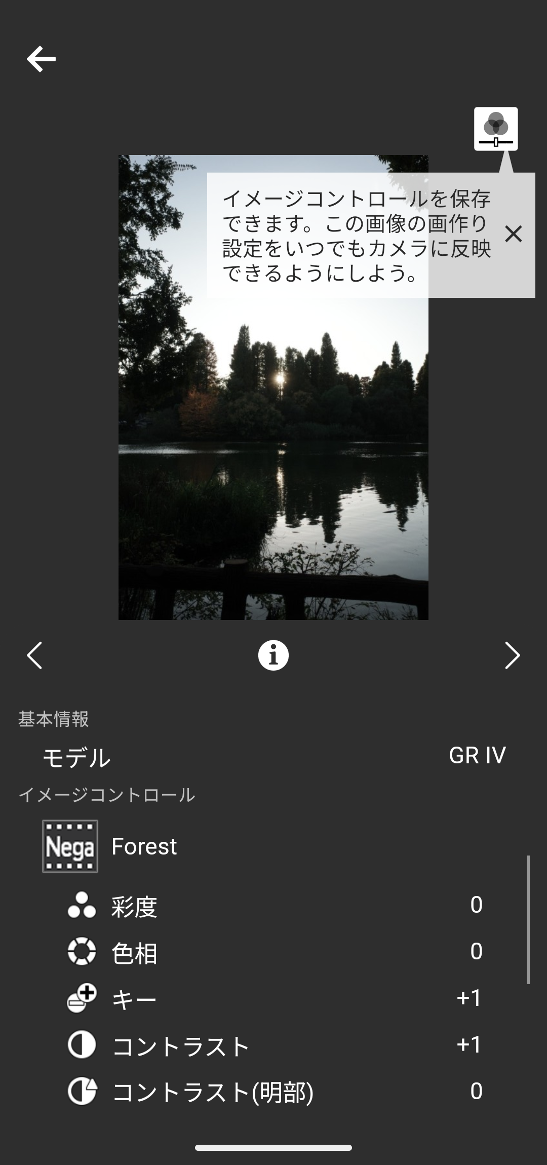 前述の内容を表した画像