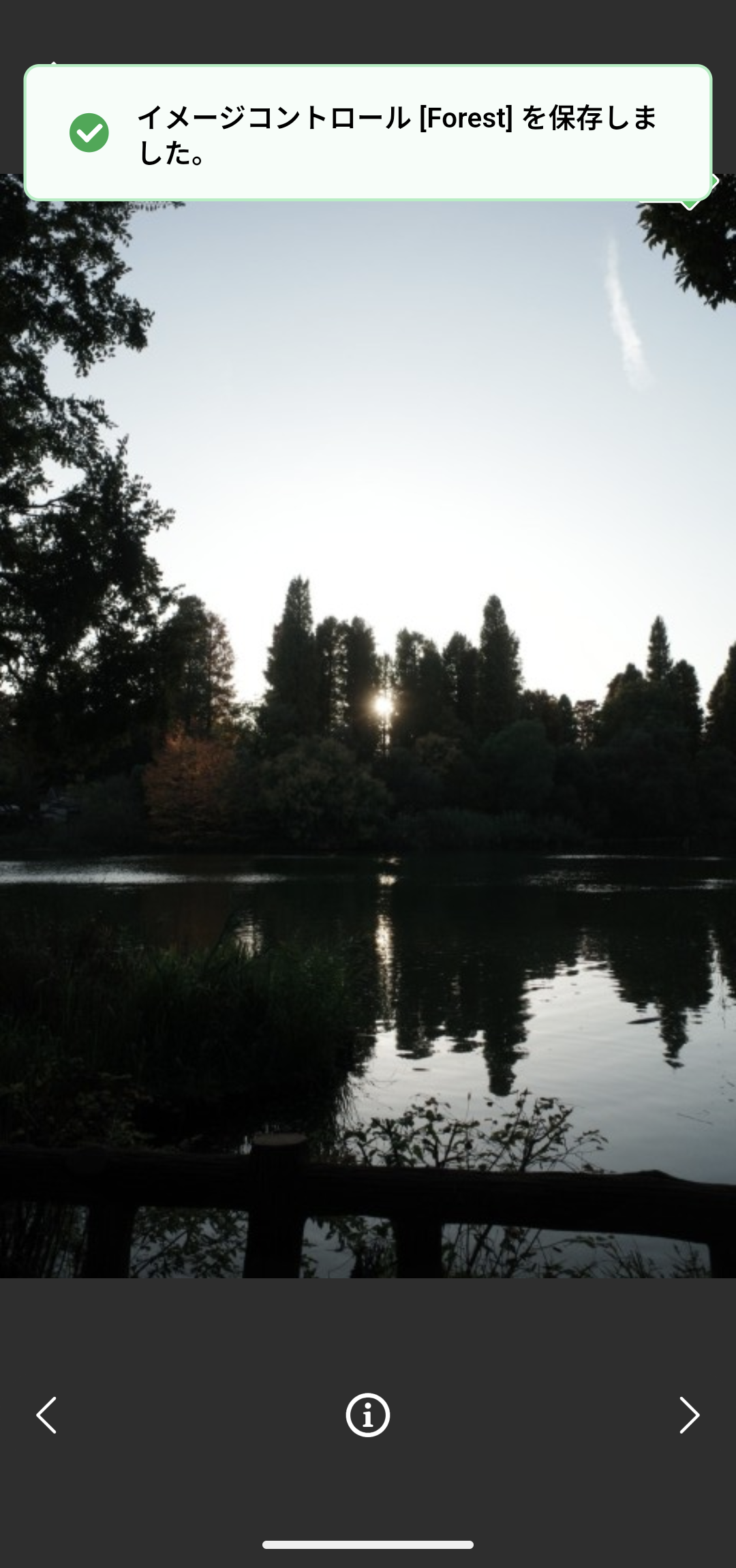 前述の内容を表した画像