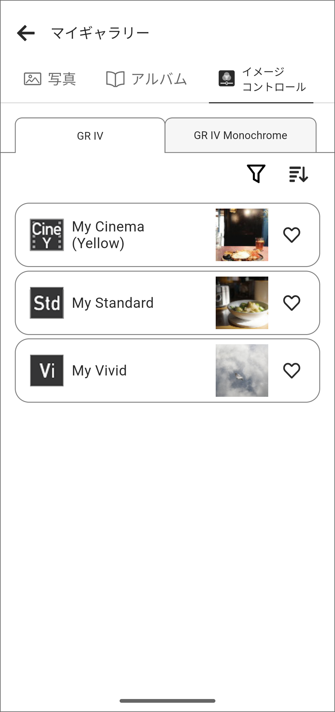 前述の内容を表した画像