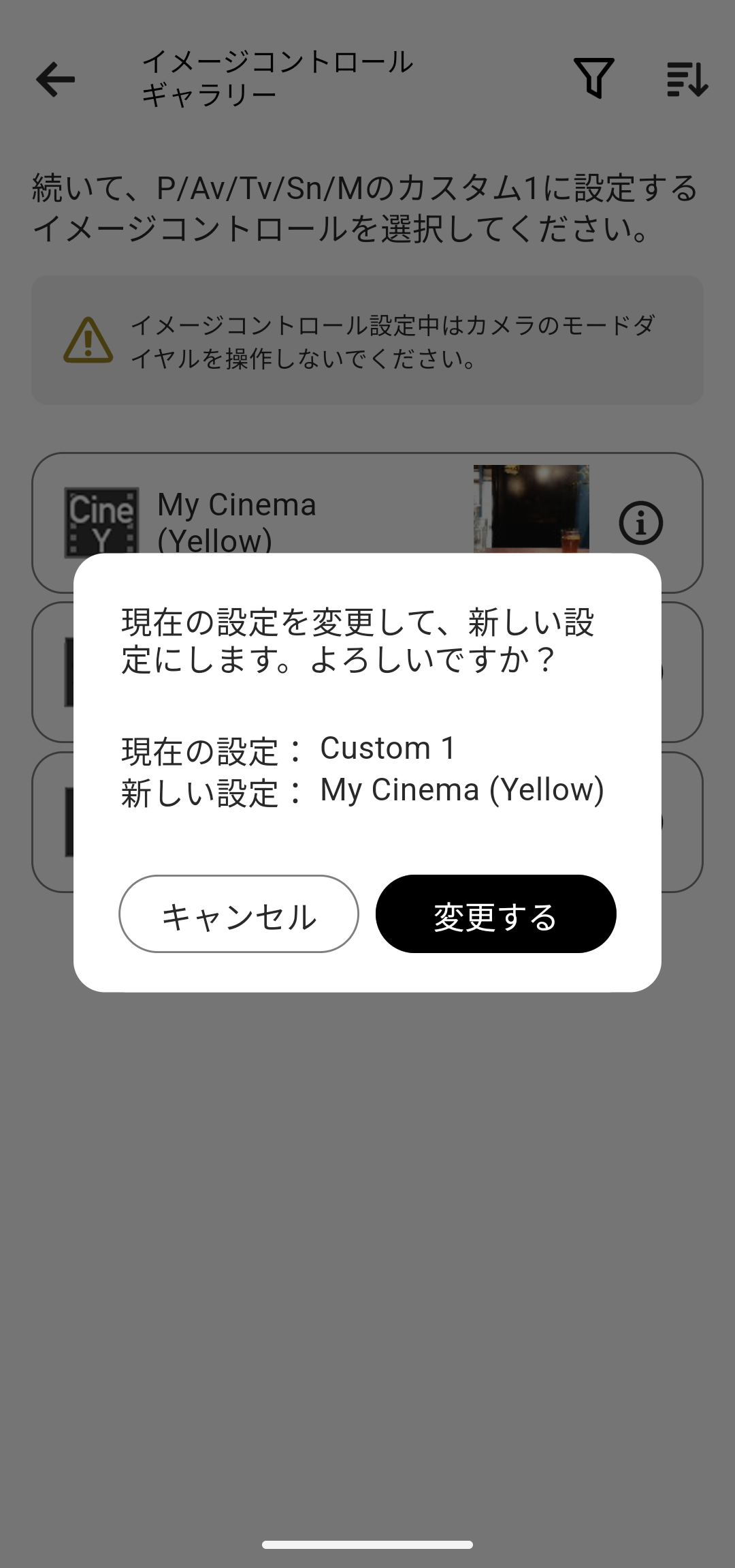 前述の内容を表した画像