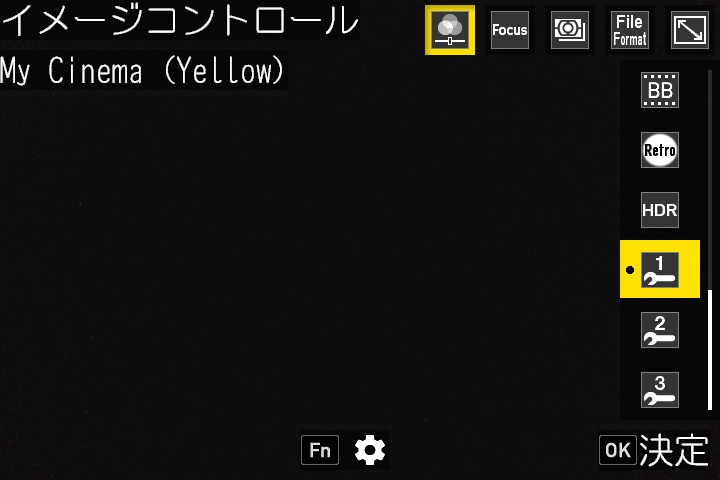 前述の内容を表した画像