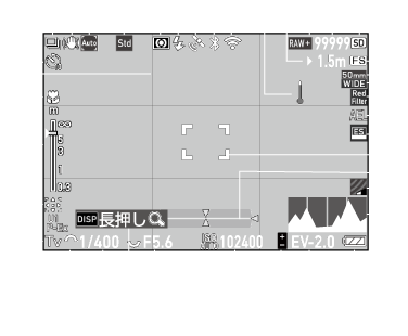 前述の内容を表した画像（静止画モード）