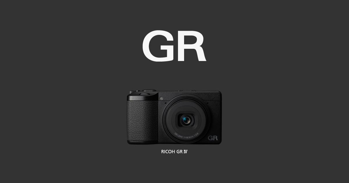 RICOH GR IV / デジタルカメラ / 製品 | RICOH IMAGING