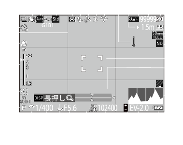 前述の内容を表した画像(静止画モード)